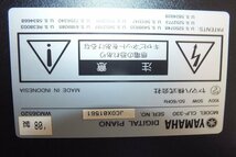 ★ 札幌市 引取り可 ★ YAMAHA ヤマハ CLP-330 電子ピアノ 中古 240401Y8254_画像10