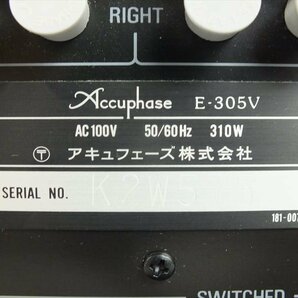 ★ Accuphase アキュフェーズ E-305V アンプ 音出し確認済 中古 現状品 240401N3024の画像9