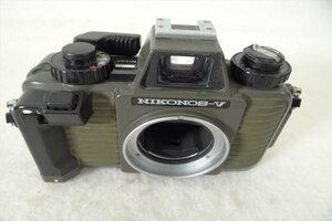 ▼ NIKONOS ニコノス V 水中カメラ 中古 現状品 240405H3248