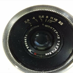 ◇ XnNTEP-12 レンズ 2.8 3.5cm ロシア製 中古 現状品 240408T3137の画像2