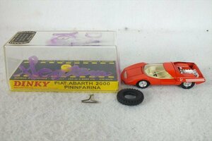 * DINKY TOYS FLAT ABARTH 2000 PININFARINA Dinky pini mf. Lee na minicar used present condition goods 240401Y8264