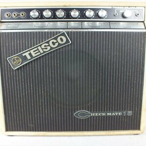 ★ TEISCO CHECKMATE 15 テスコ チェックメイト ギターアンプ 中古 現状品 240401Y8199の画像3