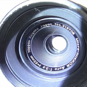 ▼ Nikon ニコン レンズ Micro NIKKOR Auto 1:3.5 f=55mm 中古 現状品 240405H3159の画像8