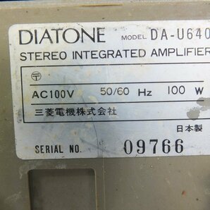 ◇ DIATONE ダイヤトーン DA-F540 DA-U640 DT-5 ステレオセット 中古 現状品 240108R7016の画像8