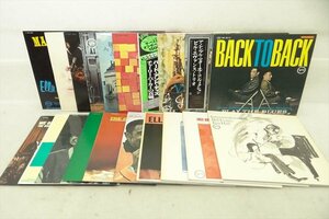 ▼ まとめ出品 ▼ JAZZ VERVE 20枚 レコード 中古 240405R9117