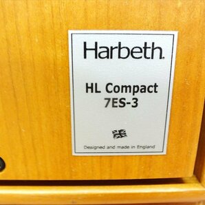 ◇ Harbeth ハーベス HR Compact 7ES-3 スピーカー 音出し確認済 中古 240308R7272の画像8