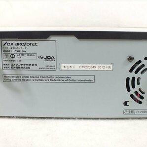 □ DX BROADTEC ブロードテック DXR160V DVDビデオレコーダー 中古 現状品 240406G6263の画像10