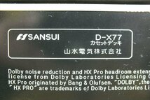 ★ SANSUI サンスイ CD-X77 D-X77 T-X77 AV-X77 S-X77 ミニコンポ 中古 現状品 240401B2485_画像10