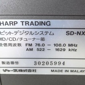 ▼ SHARP シャープ SD-NX20-N 1ビットデジタルシステム 中古 240305K2449の画像6