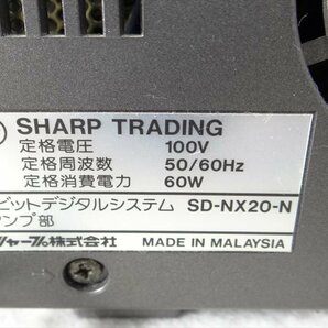 ▼ SHARP シャープ SD-NX20-N 1ビットデジタルシステム 中古 240305K2449の画像7
