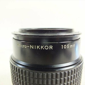 ◇ Nikon ニコン レンズ Micro-NIKKOR 105mm 4 中古 現状品 240408T3177の画像10