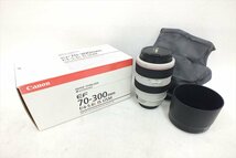 ◆ Canon キャノン EF 70-300mm 1:4-5.6 L IS USM レンズ 現状品 中古 240409M5656_画像1