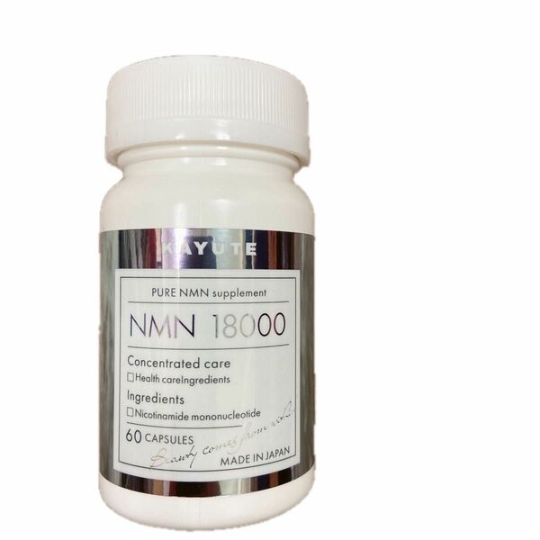 KAYUTE NMN サプリメント 18000mg 高純度 100% 酵母発酵　