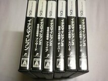 DS　イナズマイレブン３　世界への挑戦！！＋イナズマイレブン２　脅威の侵略者＋イナズマイレブン　お買得６本セット(ケース・説明書付)_画像3