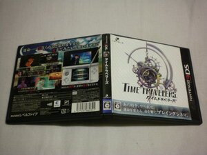 3DS タイムトラベラーズ TIME TRAVELERS (ケース・操作説明シート付)