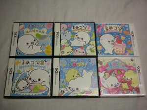 3DS＋DS まめゴマ はっぴー! スイーツファーム＋よいこ まるいこ げんきなこ＋まめゴマ3＋2＋1＋クプ～!! まめゴマ! ６本セット(ケース付)