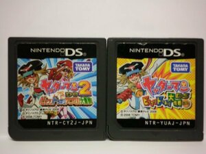 DS　ヤッターマン DS ビックリドッキリ大作戦だコロン＋ヤッターマン DS2 ビックリドッキリアニマル大冒険　お買得２本セット(ソフトのみ)