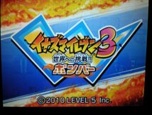 DS ゼルダの伝説 大地の汽笛＋夢幻の砂時計＋イナズマイレブン3 世界への挑戦＋イナズマイレブン２ 脅威の侵略者 お得8本セット/ソフトのみ_画像9