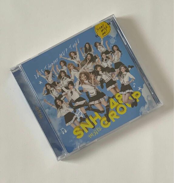 ☆ 上海アイドルグループ / SNH48 ☆ 『 Stey with me！ 』 現地 中国版CD・日本未発売品！