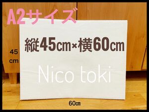 折りたたみ式パネルシアターボード　ひかりのくにのパネル布使用