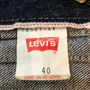 Levi's 507 2nd denim JK size:40 90s used品の画像5