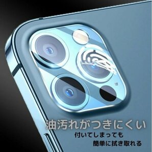 iPhone14 14Plus カメラレンズカバー ガラス 保護 2個 クリアの画像3