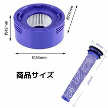 Dyson ダイソン フィルター V7 V8 ブラシ付互換品 掃除セット_画像3