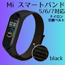 Xiaomi Miスマートバンド 7/6/5対応 黒 バンド ベルト ナイロン_画像1