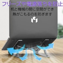 パソコンスタンド　黒　ブラック タブレット ノートパソコン 読書 PCスタンド_画像2