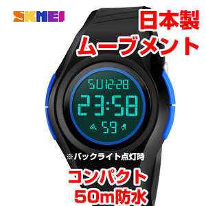 50m防水軽量コンパクトスポーツウォッチ デジタル腕時計 日本製ムーブメント メンズ、レディース ジョギング 水泳 ブルー青69