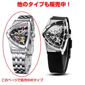 Winner社メンズ腕時計 自動巻き 三角形トライアングル ブラック黒 ステンレス (ハミルトンベンチュラではありません)の画像4