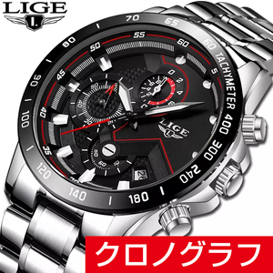 [新品]LIGE社製 クロノグラフ ダイバーズ 腕時計シルバーxブラック黒