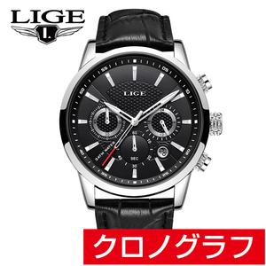 [新品]LIGE社製 クロノグラフ ダイバーズ 腕時計 ブラック黒 シルバー 防水 レザー 日付カレンダー