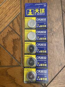  new goods button battery lithium battery CR2032 1 seat 5 piece 3V ( postage the cheapest 63 jpy ~ ) \148 prompt decision 