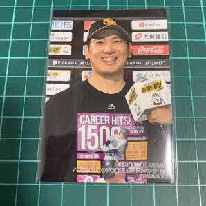 2024カルビープロ野球チップス チェックリスト C-06 石川柊太 福岡ソフトバンクホークスの画像1