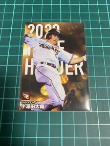 2024カルビープロ野球チップス T-18 東北楽天ゴールデンイーグルス 小深田大翔 