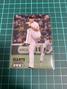 2024カルビープロ野球チップス 018 読売ジャイアンツ 菅野智之 