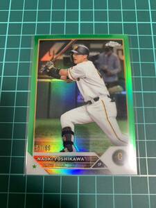 2023topps Chrome 158 読売ジャイアンツ 吉川尚輝 99枚限定 57/99