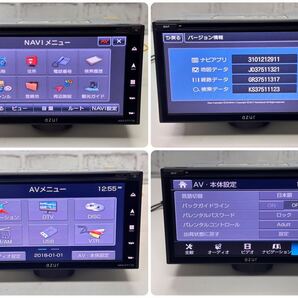 【送料無料】アズール ANX-F717Z AZUR 2DIN ナビ DVD/CD/USB/TV メモリーナビ DVDプレイヤーの画像3