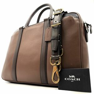 1円《 定価10万円・美品 》COACH コーチ メトロポリタン ビジネスバッグ ブリーフケース 2way メンズ レザー バイカラー ショルダー 肩掛け