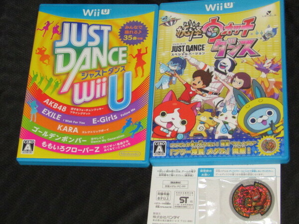 送料無料　2本セット　WiiUソフト　ジャストダンス /妖怪ウォッチダンス JUST DANCE スペシャルバージョン　ブリー隊長 メダル 未開封付き