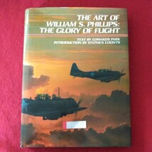 O-015　THE ART OF WILLIAMS, PHILLIPS: THEwGLORY OF FLIGHT　TEXT BY EDWARDS PARK INTRODUCTION BY STEPHEN COONTS ※10_画像1