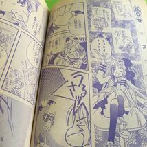 p-513 なかよし 2002年2月号 娘。物語 東京ミュウミュウ どーなつプリン 講談社※10_画像5