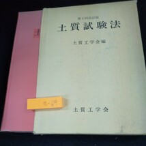 箱入り、傷、汚れあり