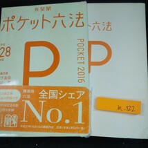 箱入り、傷、汚れあり