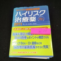 傷、汚れあり