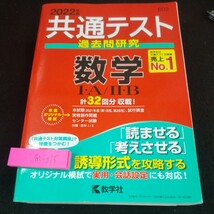 傷、汚れあり