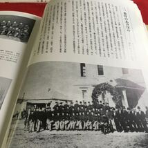 Q-310 目で見る札幌の100年 監修 君 伊彦 郷土出版社※10_画像5