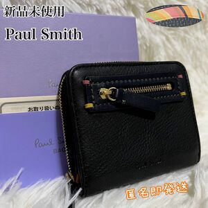 新品未使用　Paul Smith ラウンドファスナー　折り財布　レザー　希少