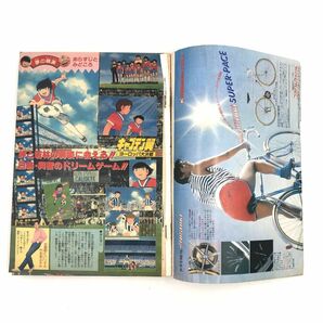 週刊少年ジャンプ 1985年 (昭和60年) 第30号 表紙/鳥山明 「ドラゴンボール」【J312-252#YP60】の画像5